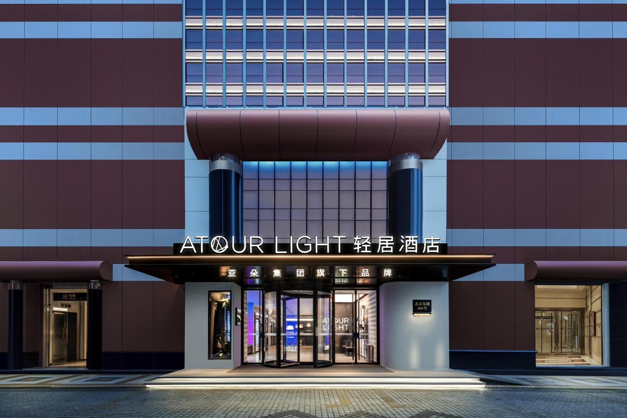 Atour Light Bund People's Square-freemini Bar And Free Night Snacks Hotel 4*