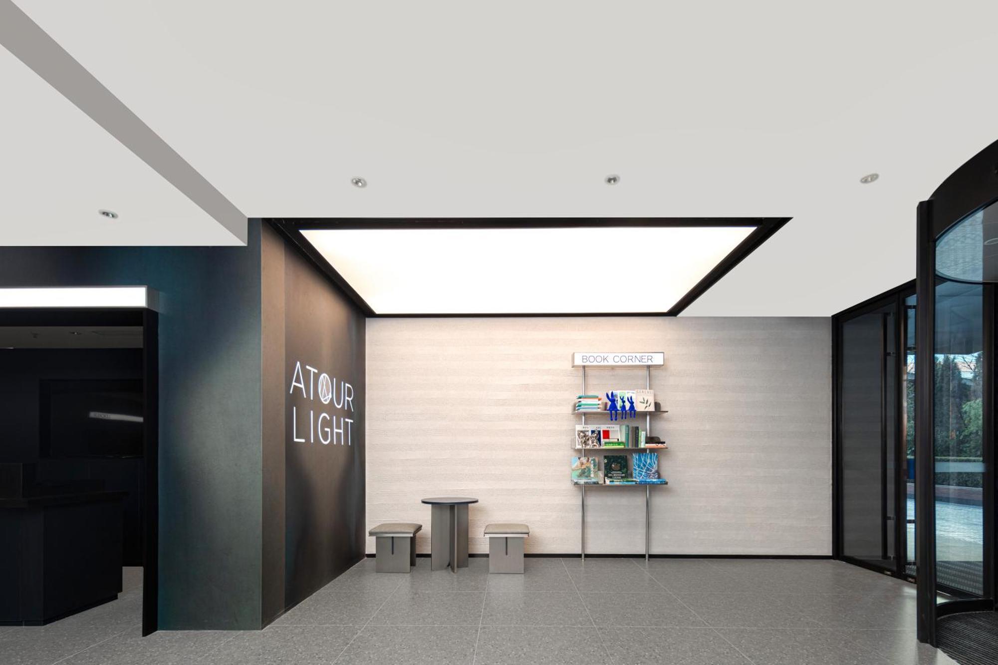 Atour Light Bund People's Square-freemini Bar And Free Night Snacks Hotel Shanghai