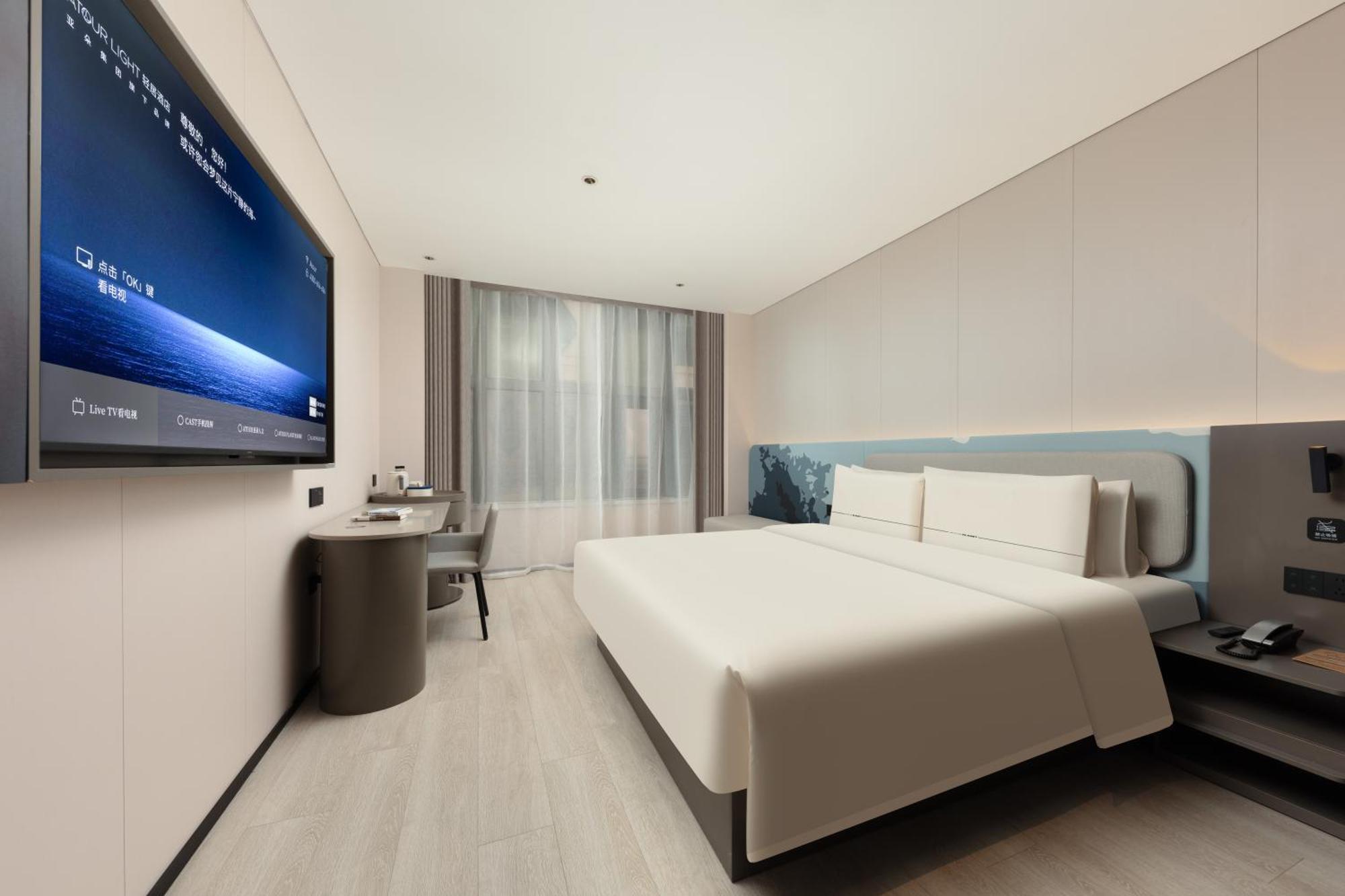 Atour Light Bund People's Square-freemini Bar And Free Night Snacks Shanghai
